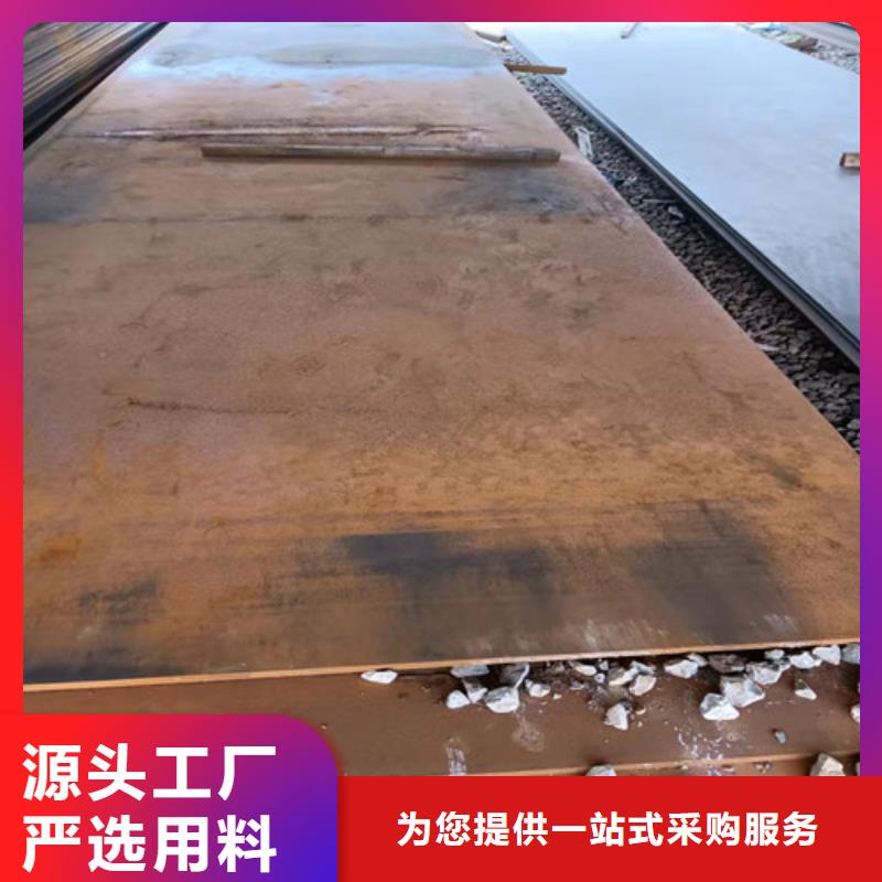 熱交換耐酸鋼板讓利新老客戶