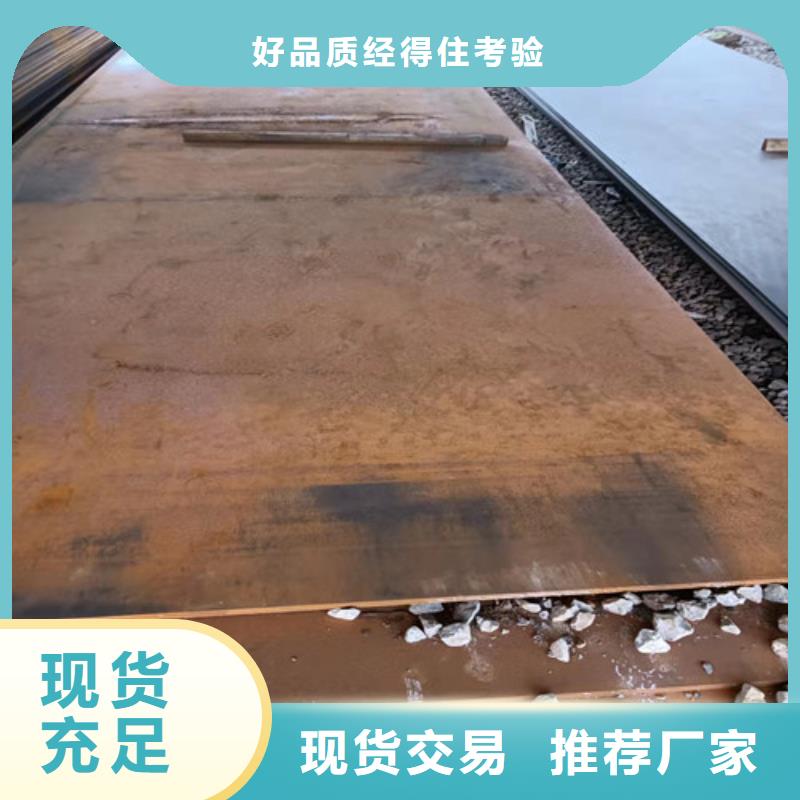 發(fā)貨及時的漣鋼12*1500*C耐酸鋼板批發(fā)商