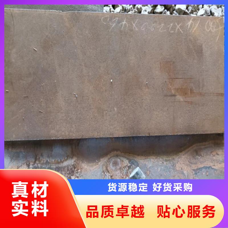 進氣煙箱耐酸鋼板在線咨詢