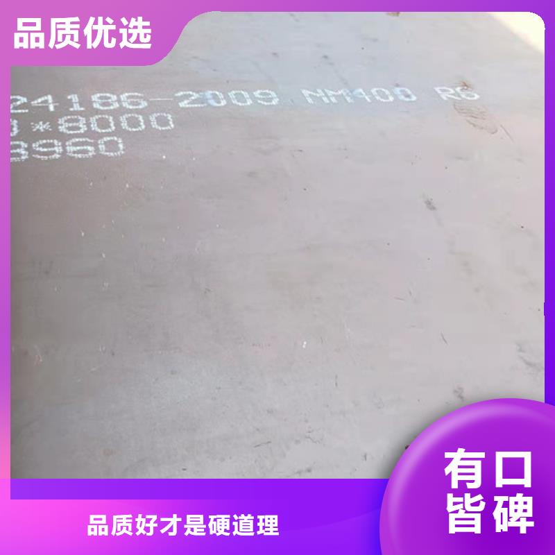 本地換熱器耐酸鋼板