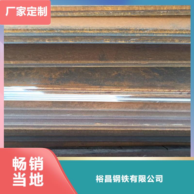 專業(yè)銷售12*1500*C耐酸鋼板質(zhì)量有保證