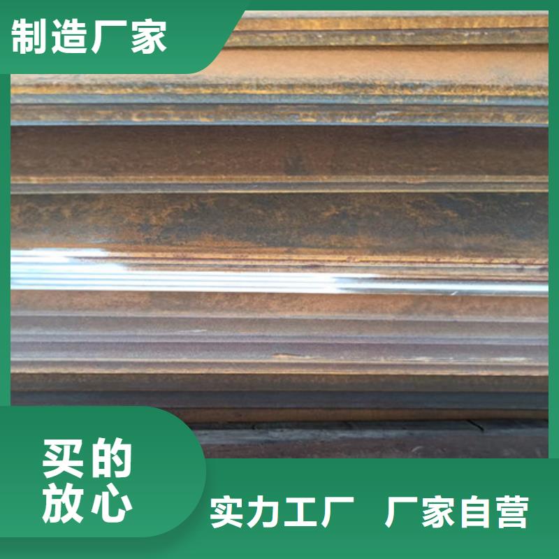 高强度耐磨钢板质量可靠