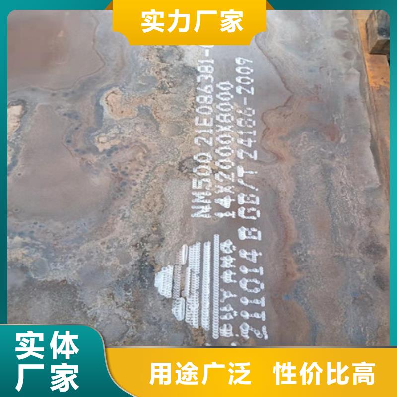 加工定制09CRCUSB耐酸鋼板送貨上門