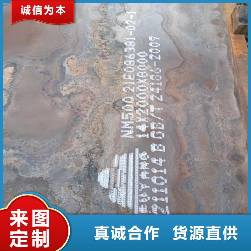 發(fā)貨及時的漣鋼12*1500*C耐酸鋼板批發(fā)商