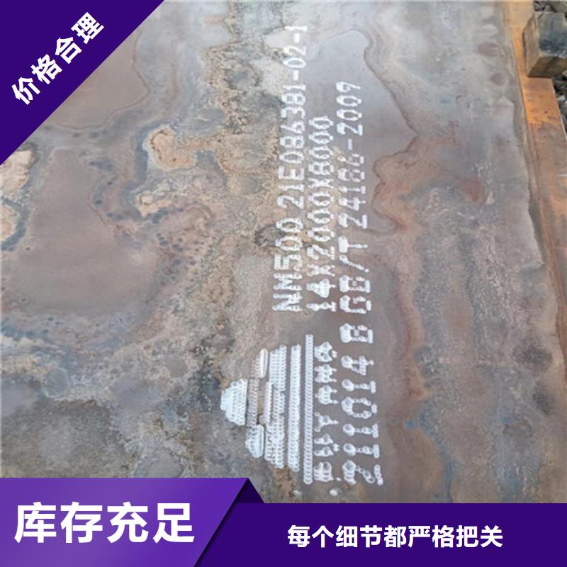 價(jià)格合理的側(cè)板耐酸鋼板銷售廠家