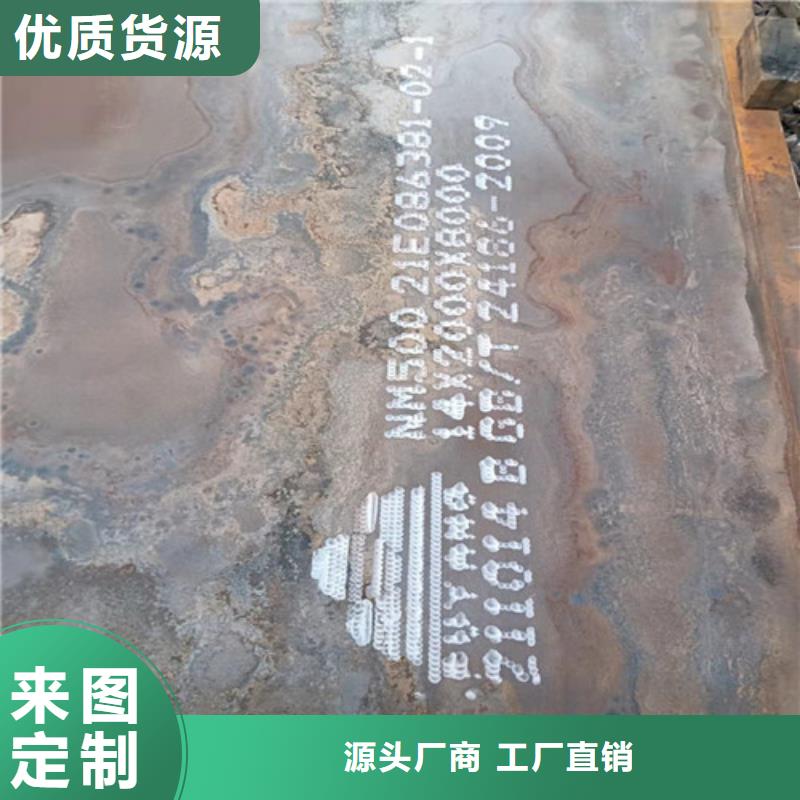 2025有現貨的#進料箱耐酸鋼板公司#用戶好評