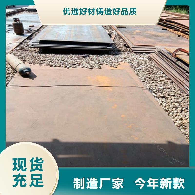 加工定制6*1500*C耐酸鋼板廠家現貨銷售