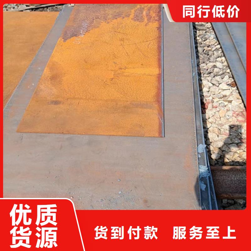 中厚板耐磨钢板切割价格合理