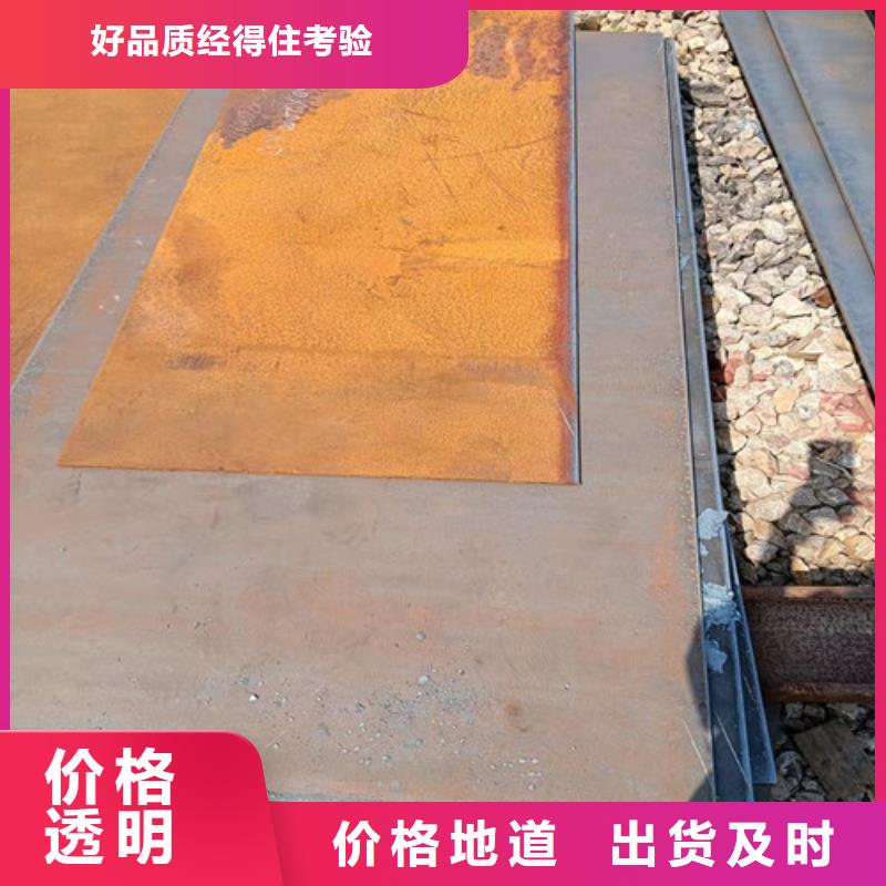 舞钢耐磨钢板品质保证
