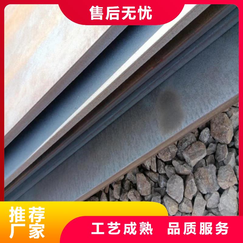 漣鋼12*1500*C耐酸鋼板廠家-交貨周期短