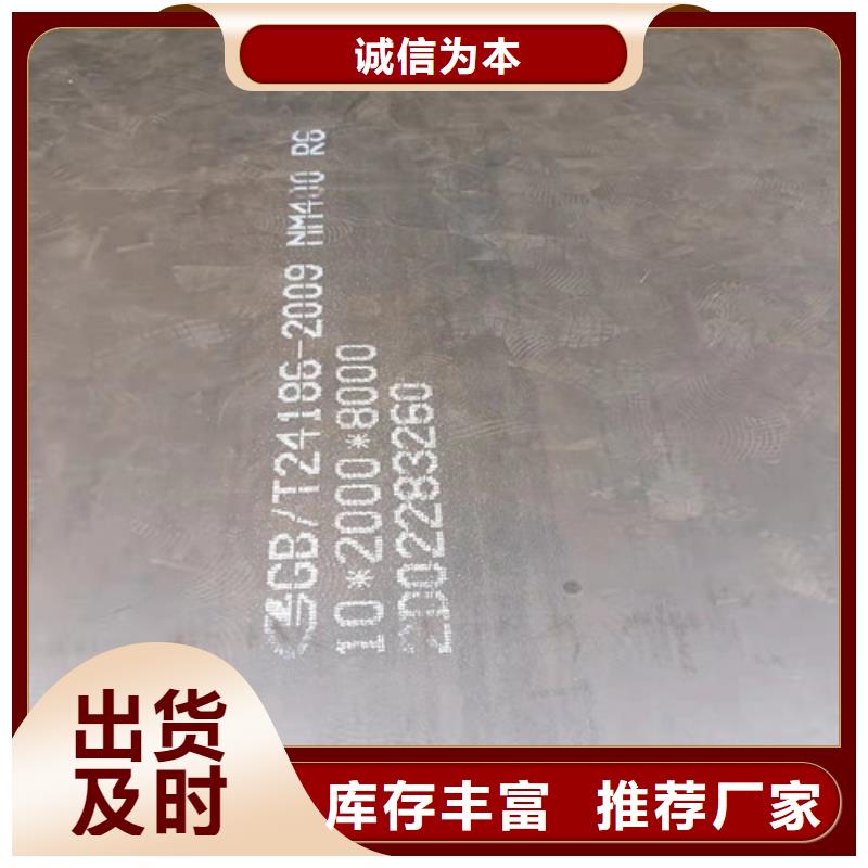 裝載機(jī)械耐磨鋼板承接公司