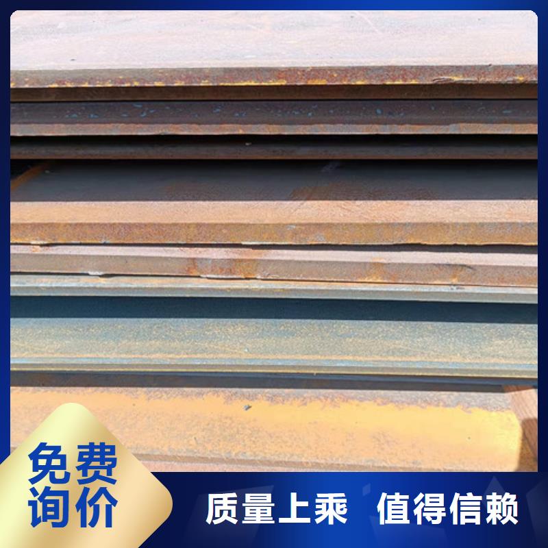 卸料器耐酸鋼板廠家實力雄厚