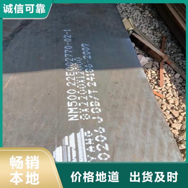 機架耐酸鋼板價格優惠