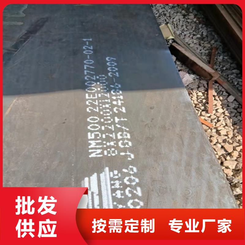 空氣預熱器耐酸鋼板定制