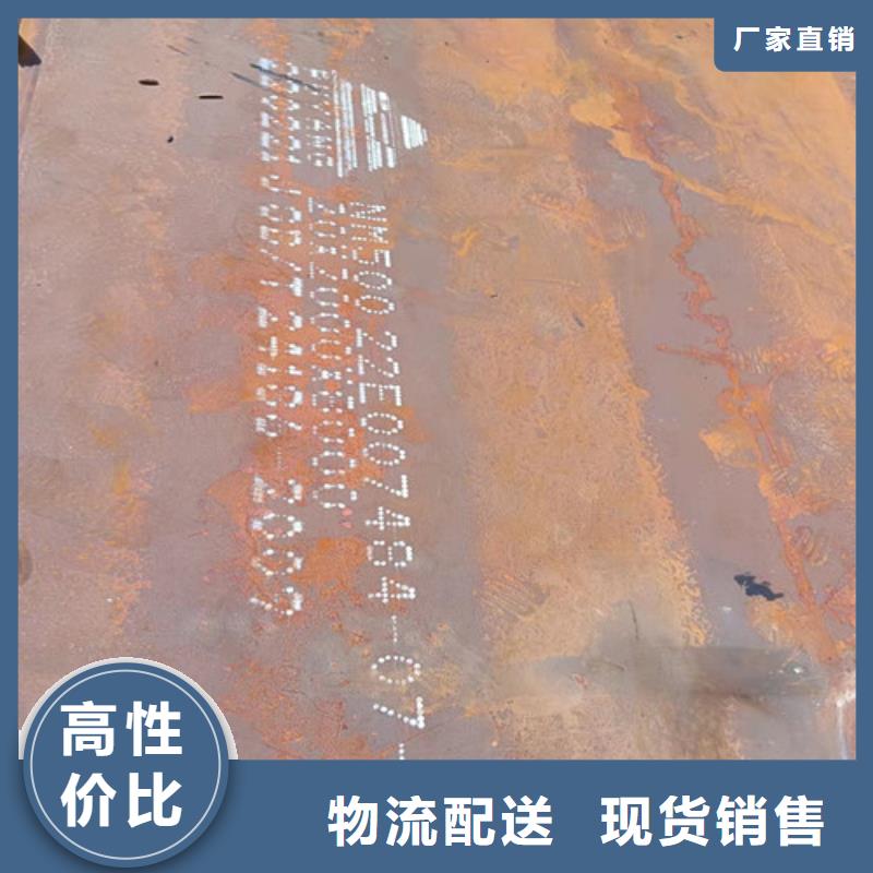 10*1500*C耐酸鋼板大品牌