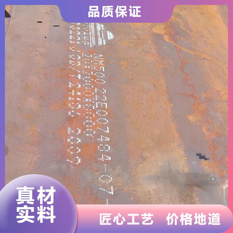 盛隆耐磨钢板品质保证