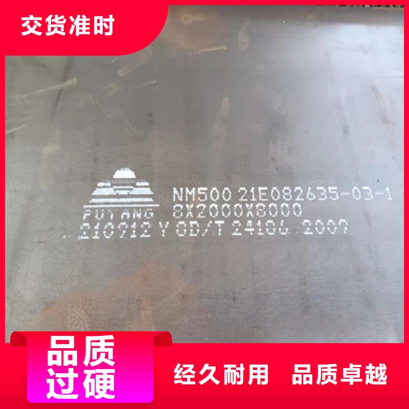 日鋼耐磨鋼板全國走貨