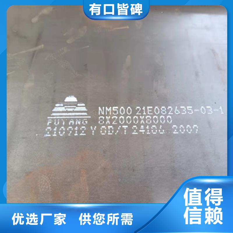 殼體耐酸鋼板質量可靠的廠家