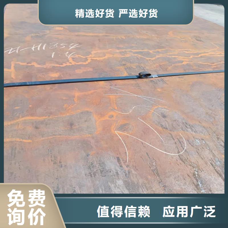 卸料器耐酸鋼板廠家實力雄厚