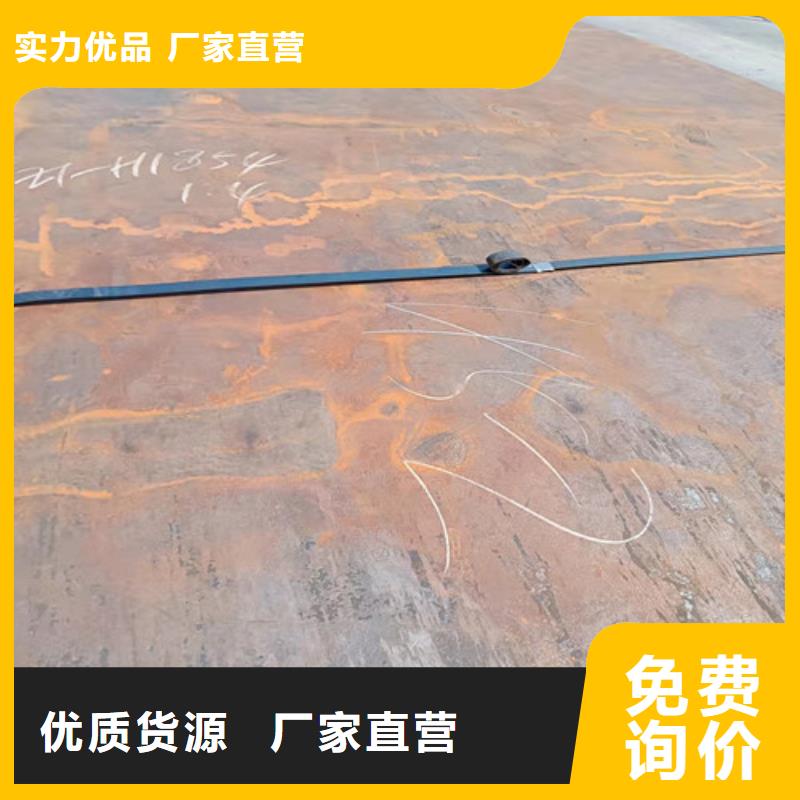 机械设备耐磨钢板现货量大从优