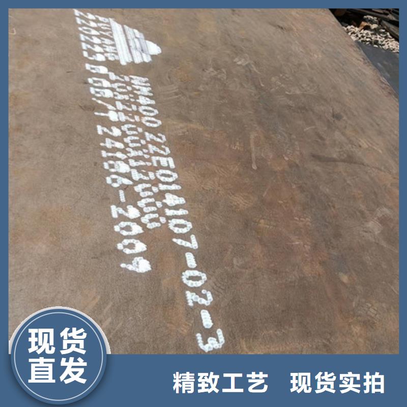 日钢耐磨钢板量大从优