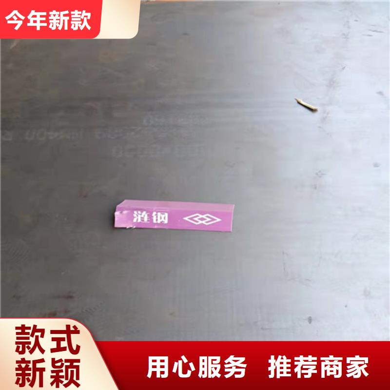 卸料器耐酸鋼板-送貨上門