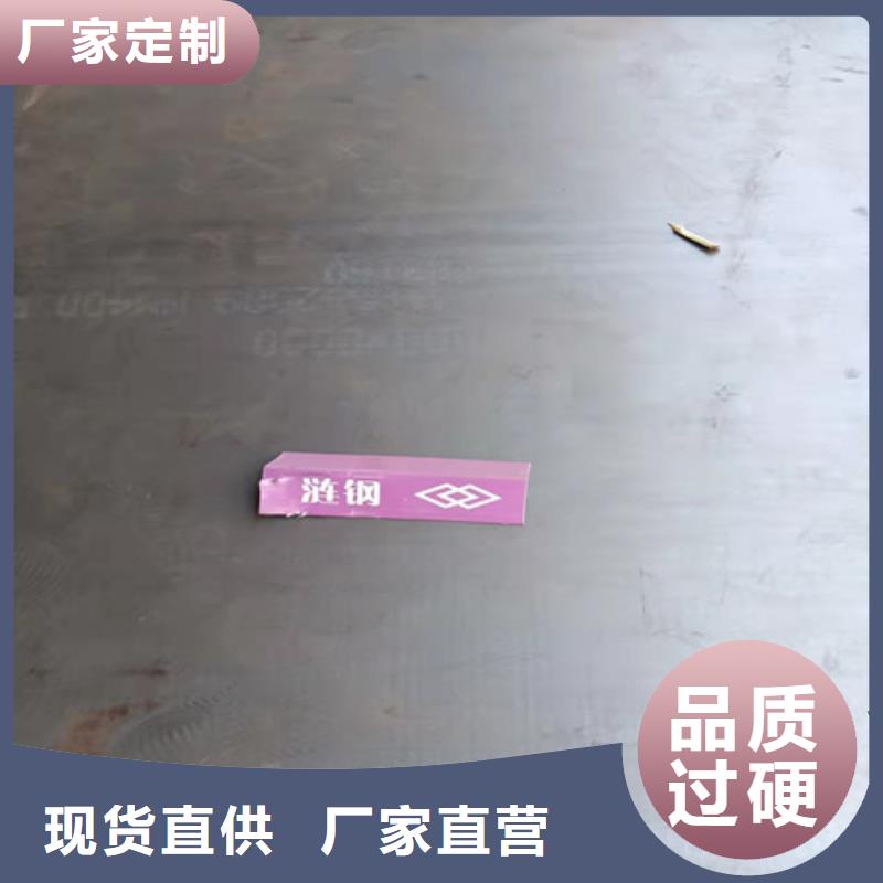 机械设备耐磨钢板现货发货快