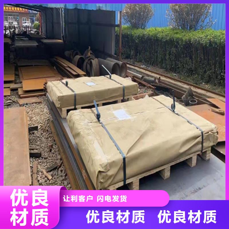 機(jī)架耐酸鋼板性價比高