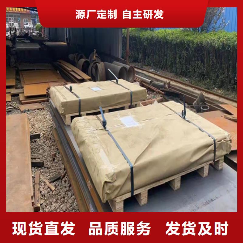 庫存充足的進(jìn)氣煙箱耐酸鋼板廠家