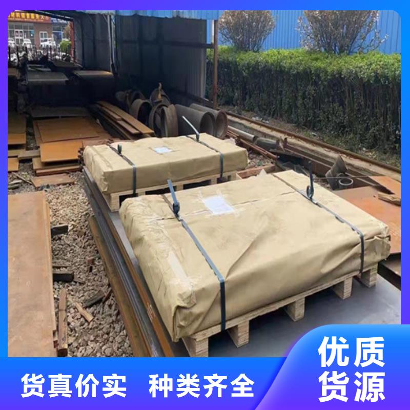 熱交換耐酸鋼板讓利新老客戶
