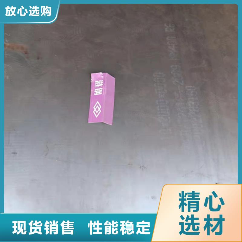擋風(fēng)板耐酸鋼板單價(jià)