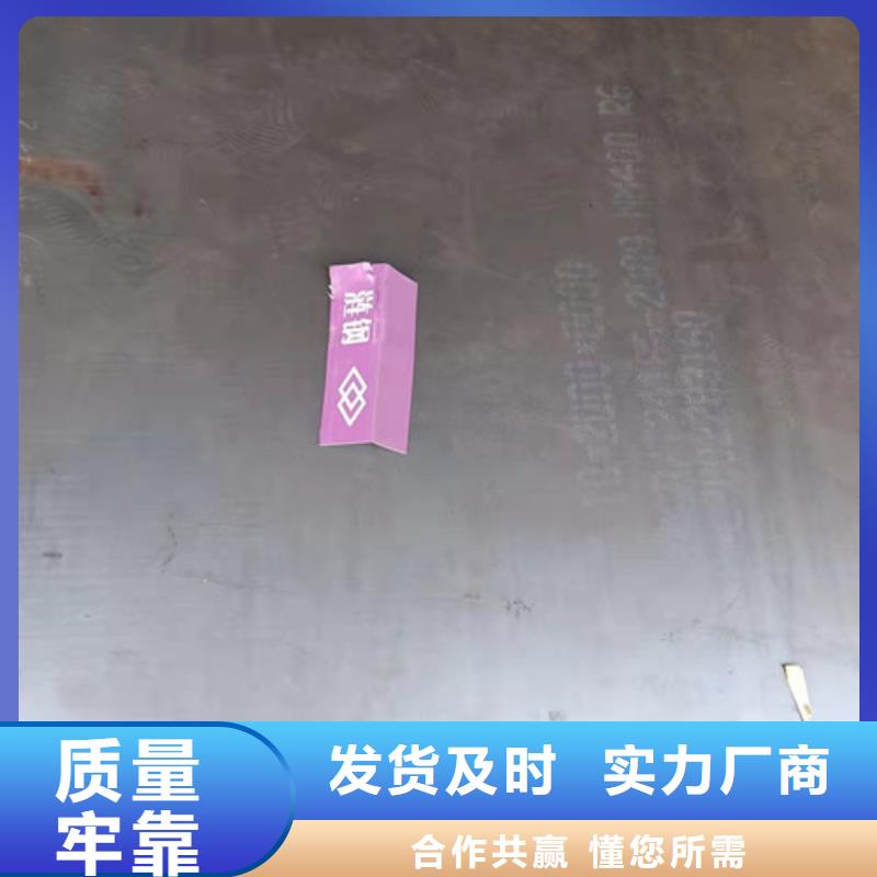 耐磨钢板钢板切割加工型号齐全