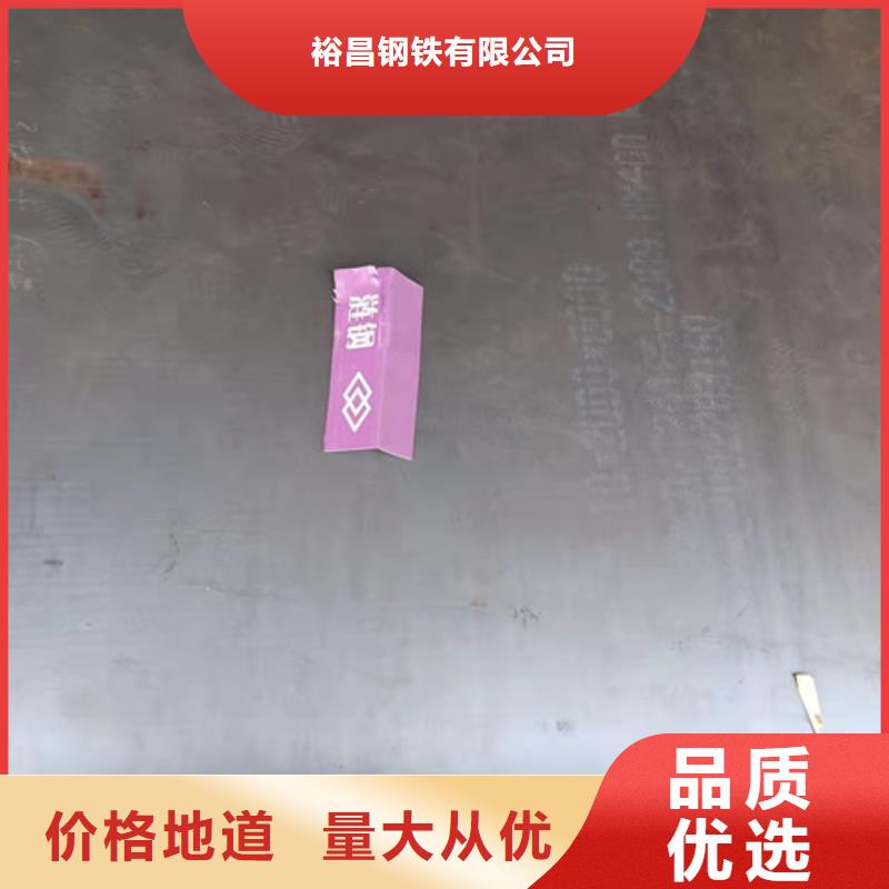 #換熱器耐酸鋼板#歡迎來廠參觀