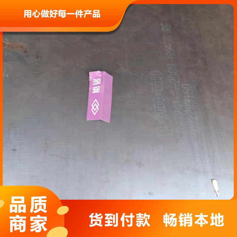 供應冷凝冷卻器耐酸鋼板認準裕昌鋼鐵有限公司