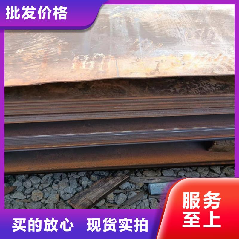 唐钢耐磨钢板质量优