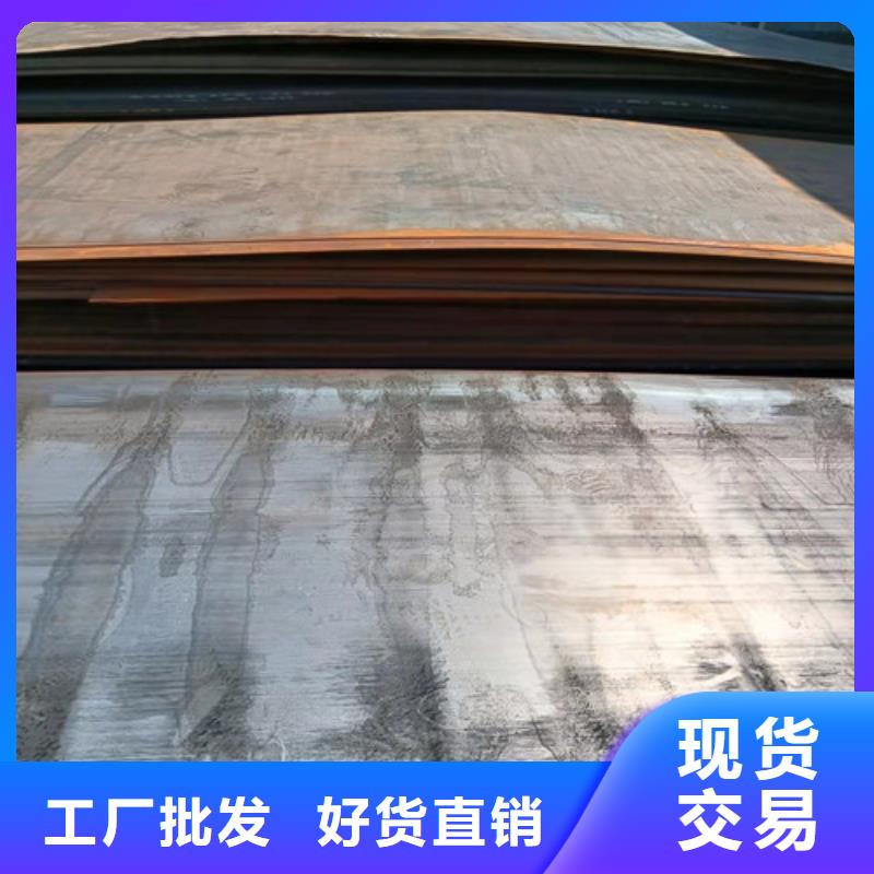 漣鋼耐酸鋼板現(xiàn)貨廠家直發(fā)-價(jià)格透明