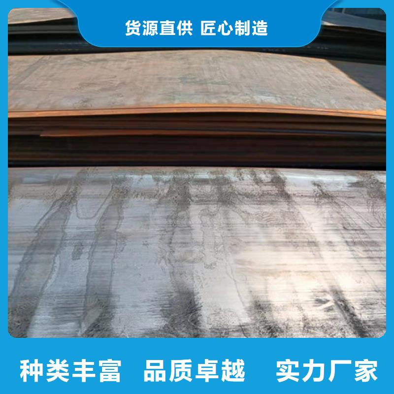 可靠的熱交換耐酸鋼板生產廠家