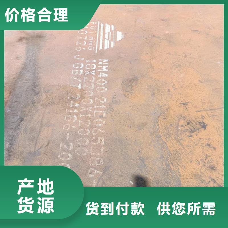 白沙縣分離器耐酸鋼板廠家規格齊全