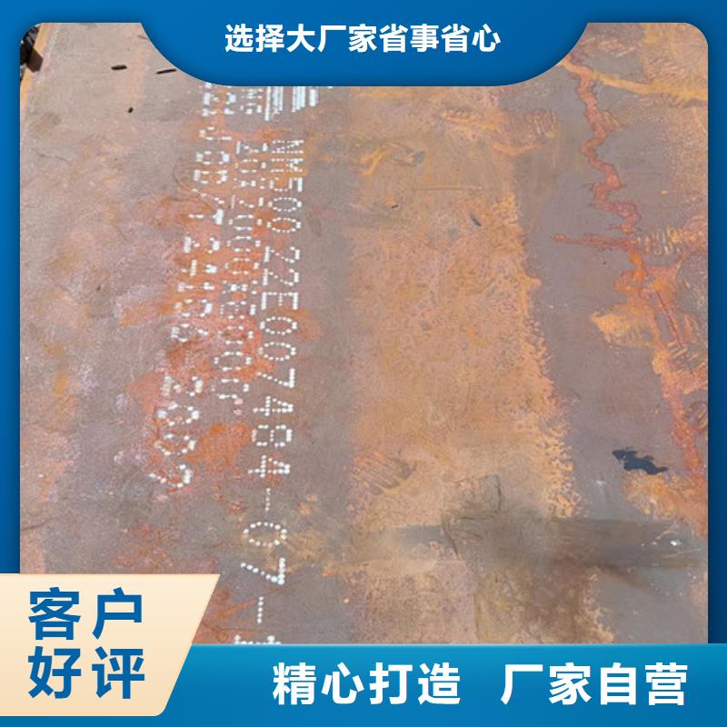 耐酸鋼板09CRCUSB5*1500*C廠家價格優勢