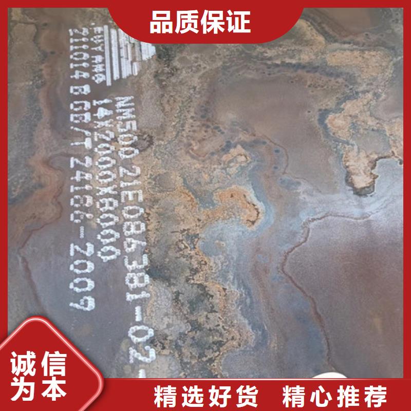 漣鋼耐酸鋼板現(xiàn)貨廠家直發(fā)-價(jià)格透明