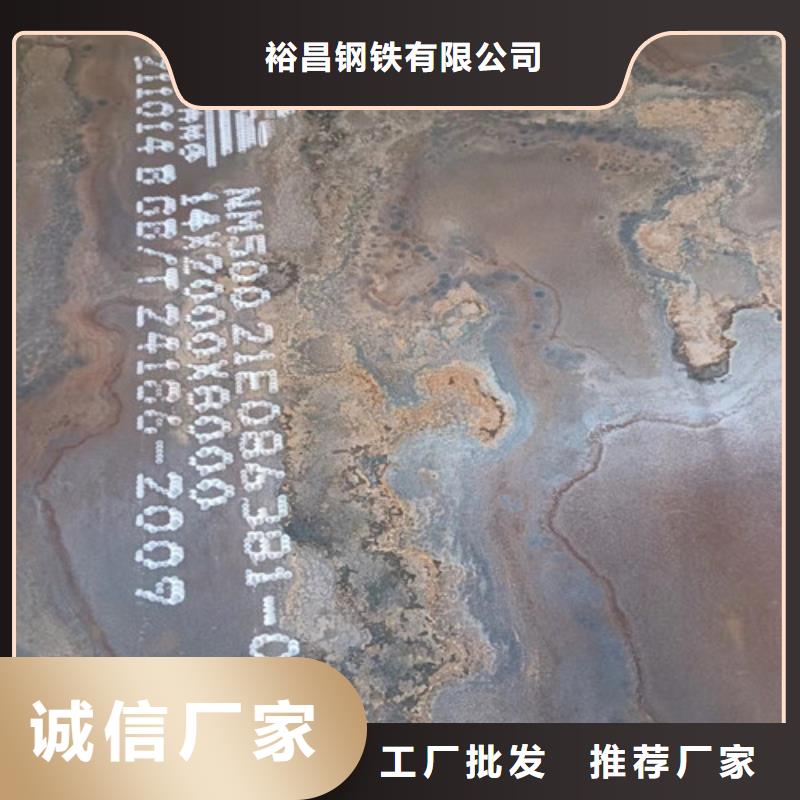 卸料器耐酸鋼板廠家實力雄厚
