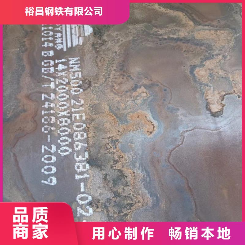 分離器耐酸鋼板企業-讓您放心