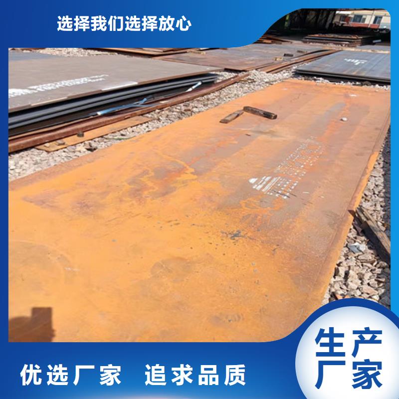 白沙縣分離器耐酸鋼板廠家規格齊全