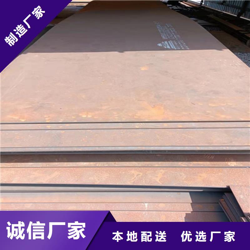 盛隆耐磨鋼板型號(hào)齊全
