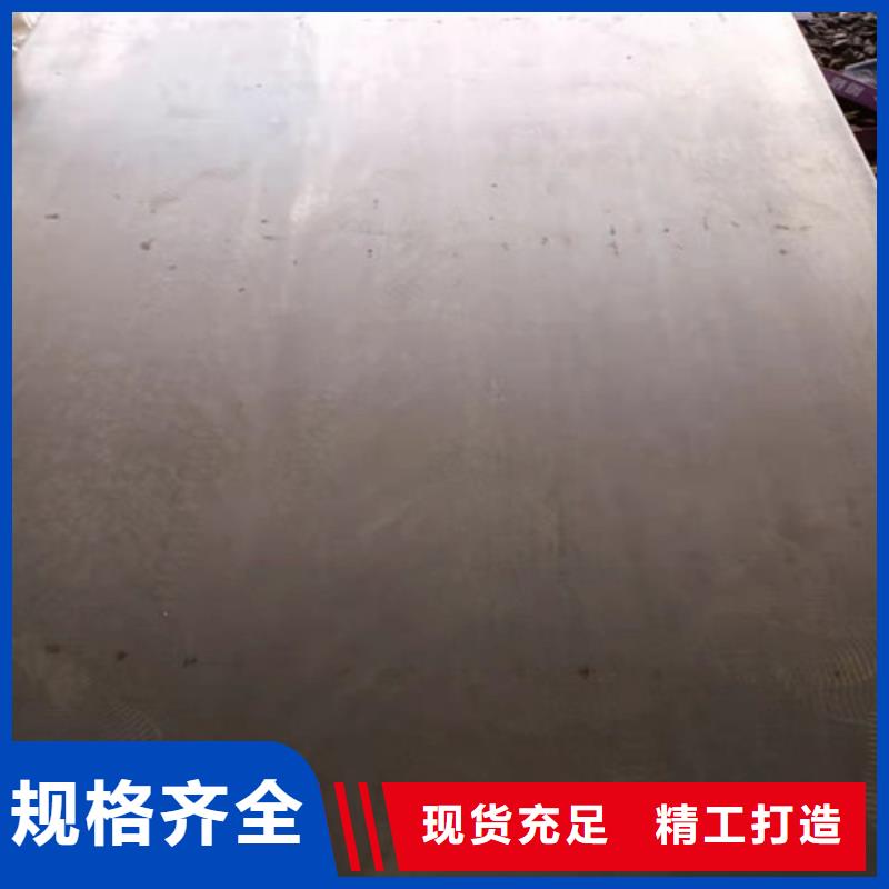 礦山機械鋼板耐磨板價格合理