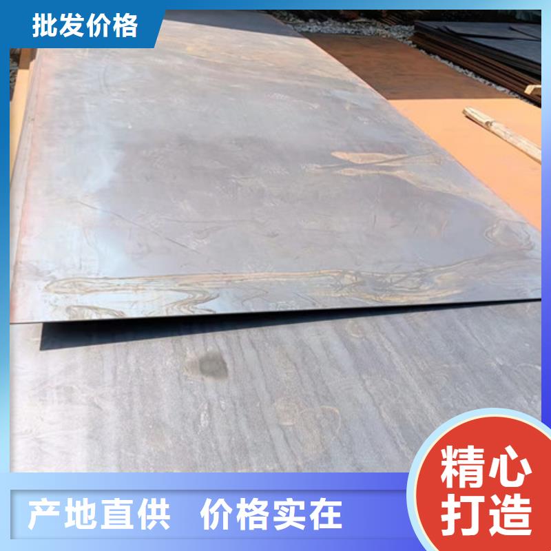 生產(chǎn)環(huán)保機械耐酸鋼板的廠家