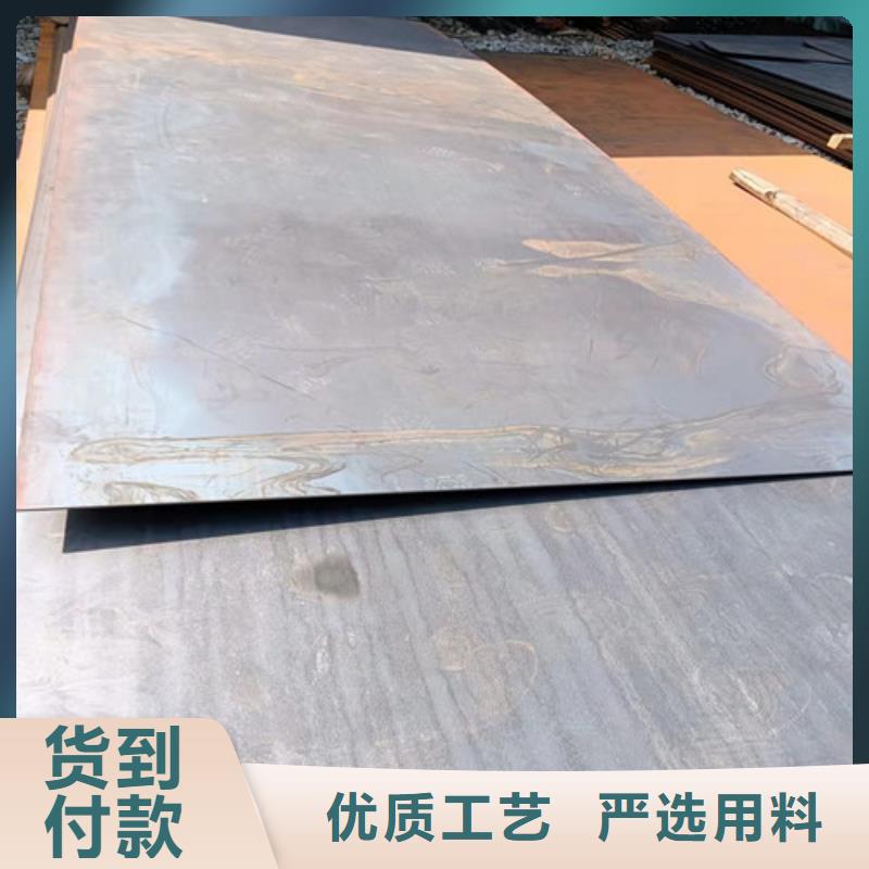 漣鋼現(xiàn)貨耐酸鋼板8*1500*C設(shè)計