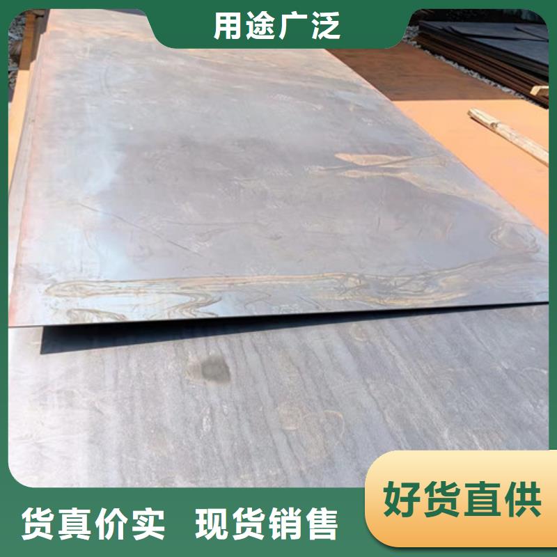 煉油廠耐酸鋼板免費(fèi)安排發(fā)貨