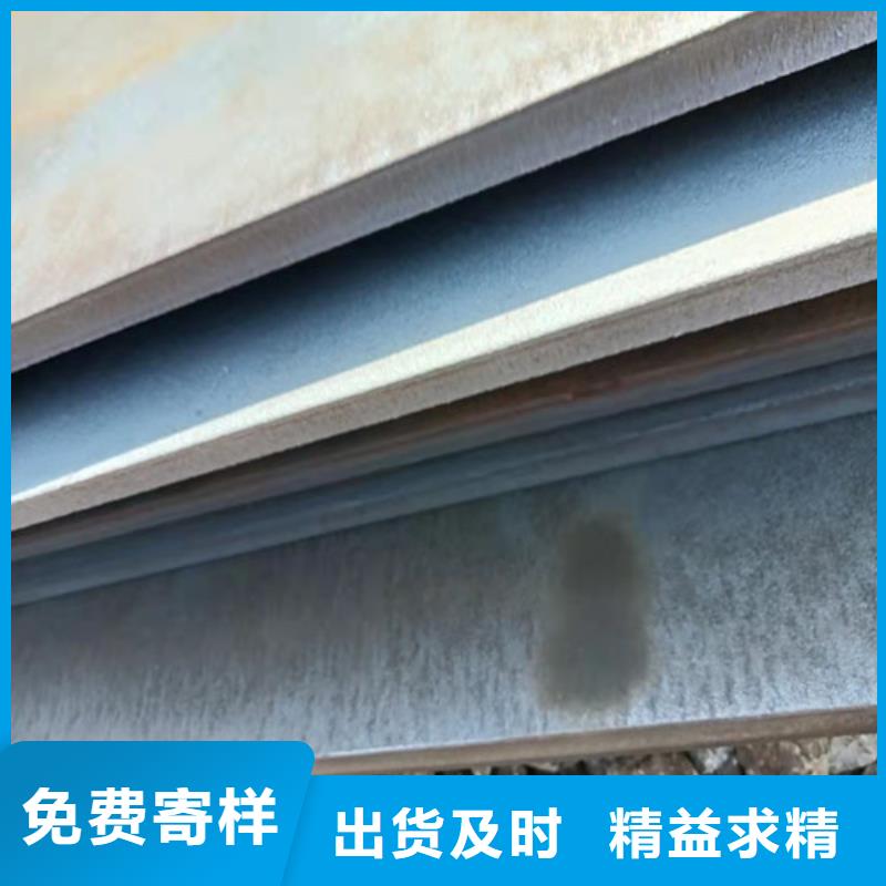 優(yōu)惠的省煤器耐酸鋼板供應(yīng)商