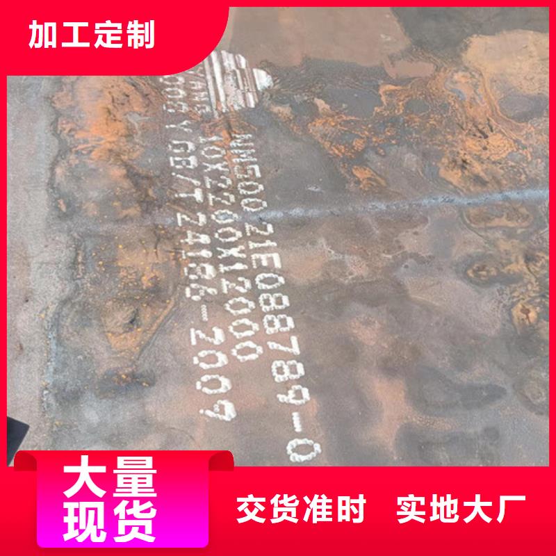 煙管耐酸鋼板甄選廠家